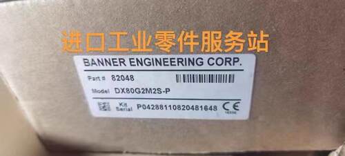 议价BANNER DX80G2M2S-P 网关