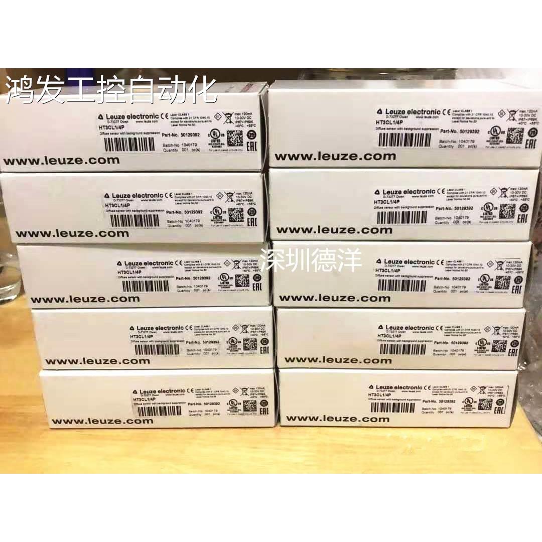 议价Leuze激光传器HRTL 3B/66 HT3CL1/2N HT3CL1/4P