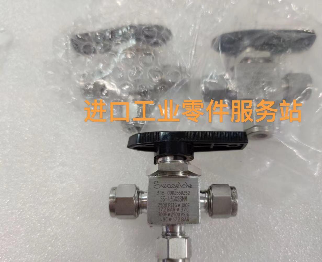 议价Swagel SS-43GXS8MM 卡套管接头