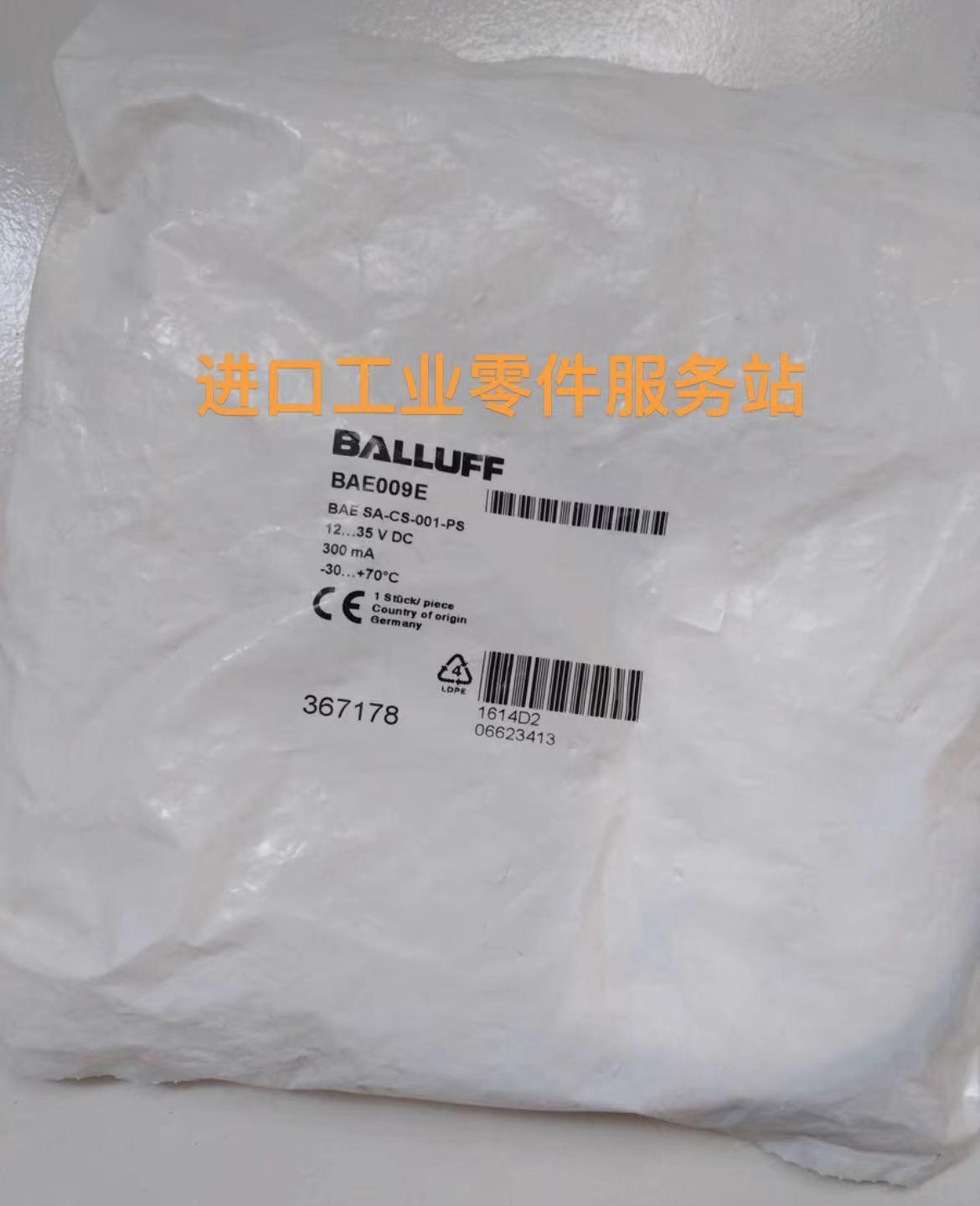 议价BALLUFFBAE009E传器 BAESA-CS-001-PS
