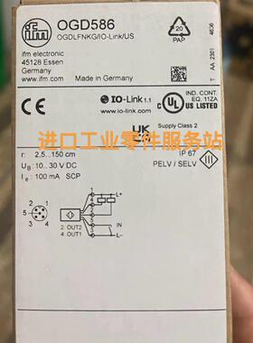 议价IFM OGD586 激光测距传器 OGDLFPKG/IO-Link/US