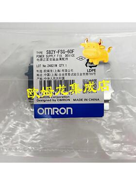 议价S82Y-FSG-60F  电源正面安装金属