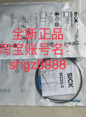 议价MZ2Q-CSSPSKR0 MZ2Q-CFSPSKR0sick西克气缸传器