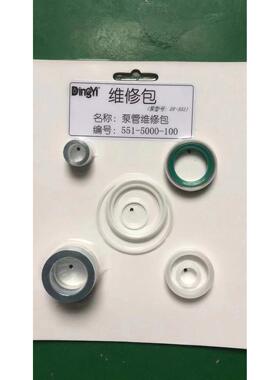 议价Dingyi油脂泵泵头泵杆，581-5000-100/551-500