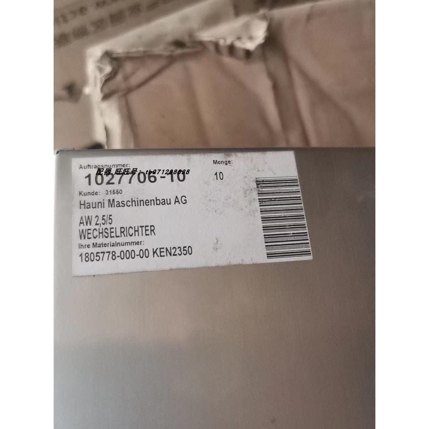 议价AMK AMKASYN 驱动器 99614-0010 AW8/16-3 1027706-10 AW2.5/