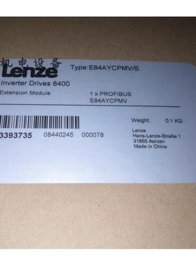 议价Lenze通讯模块E84AYCPMV/SE84DSPBC1524R2SLCE