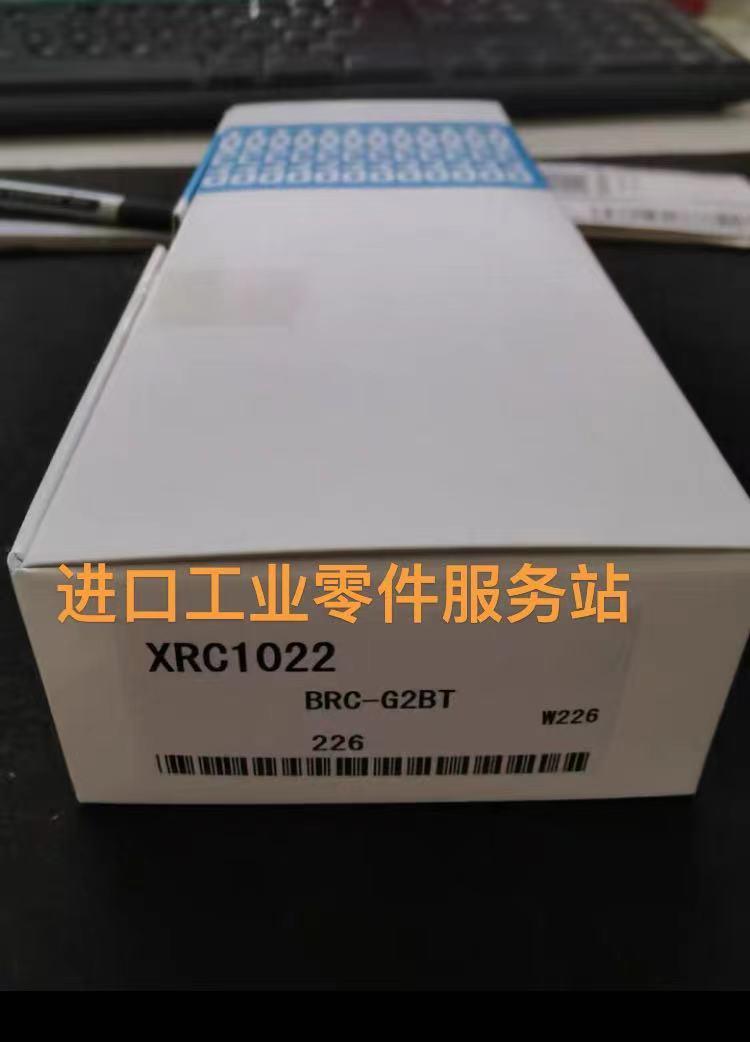 议价HUYO 遥控器 BRC-G2BT