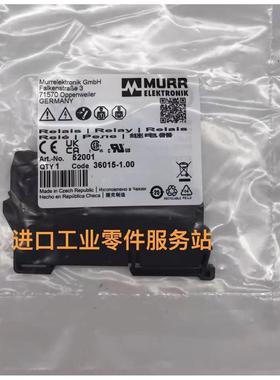 议价MURR 52001 52002 继电器模块