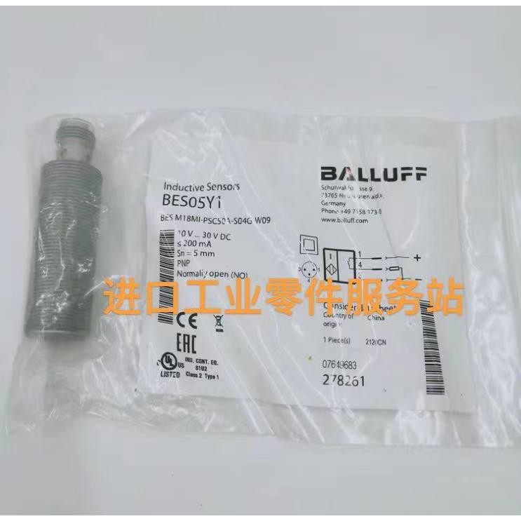 议价BES05Y1耐焊接接近传器BES M18MI-PSC50A-S04G-W09