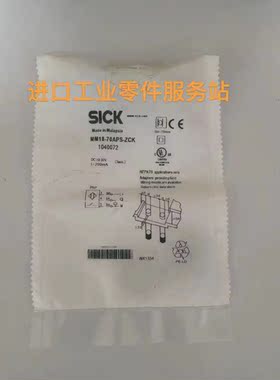 议价SICK 1040072 磁性接近传器 MM18-70APS-ZCK