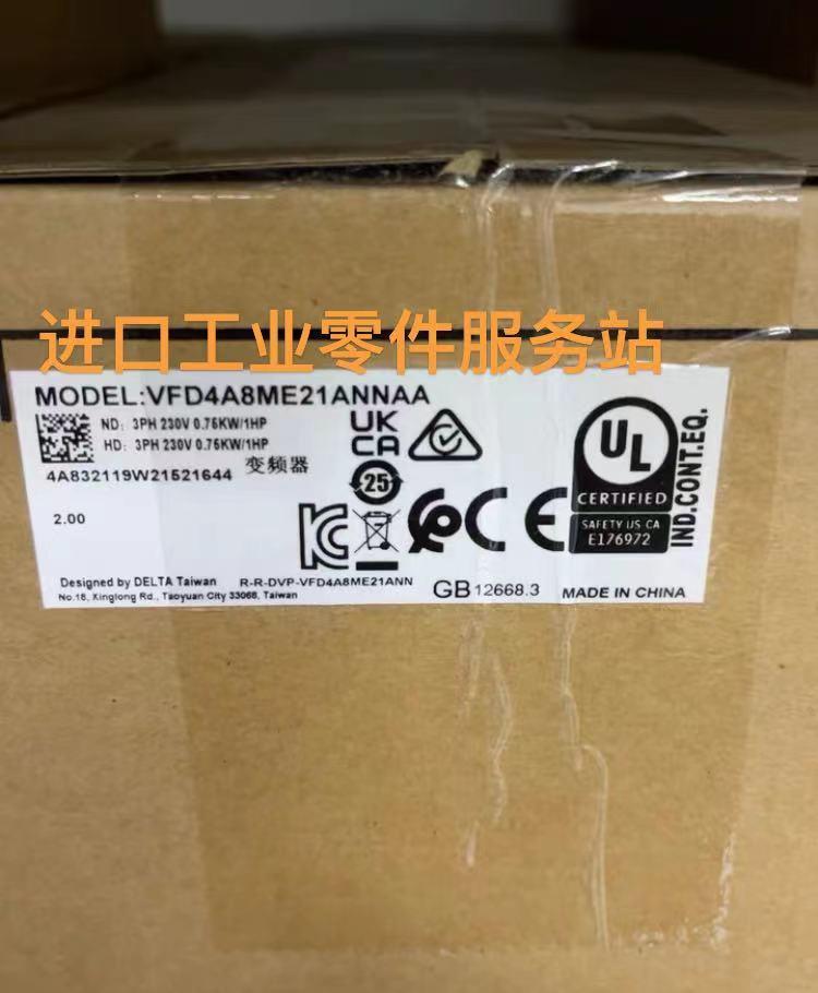 议价Delta 变频器 VFD4A8ME21ANNAA