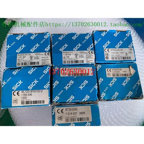 议价西克光电开关 WL12G-3P3572S12 WT9-2P160 WT34-V240