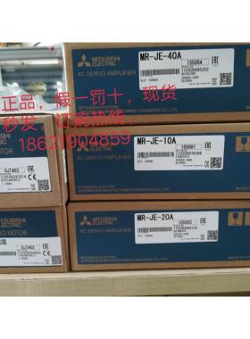 议价伺服驱动器MR-JE-10C/20C/40C/70C/100C/200C/300C