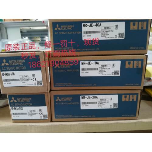 议价伺服驱动器MR-J2S-350B-EG188，客户