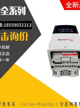 议价AB变频器 22B-D010H204 22B-D010N104 22B-D012H204 22B-D012