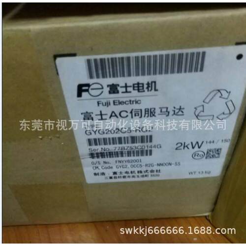议价伺服驱动电机 RYH202F5-VV2 GYG202C5-RG2