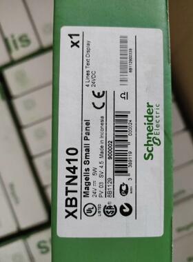议价触摸屏XBTN410 XBTN400 XBTN401停产