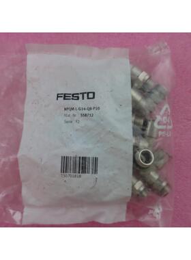议价FESTO接头 558712 NPQM-L-G14-Q8-P10