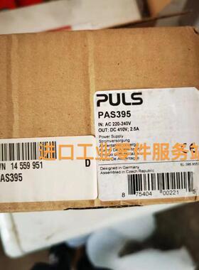 议价PULS普尔士 充电器 PAS395