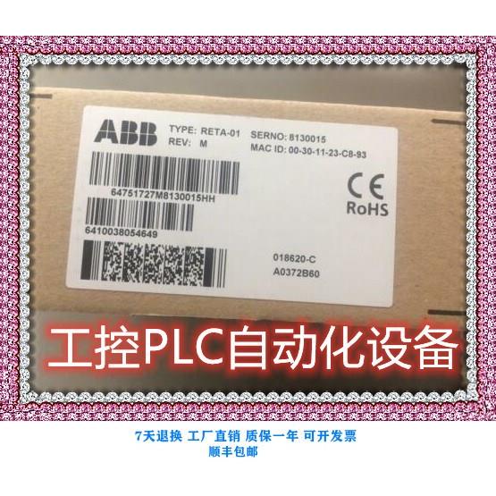 议价 RETA-01 B变频器EtherNet/IP通讯模块 总线适配器