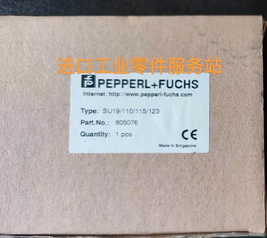 议价P+FSU19/110/115/123 805076光纤放大器