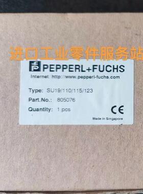 议价P+FSU19/110/115/123 805076光纤放大器