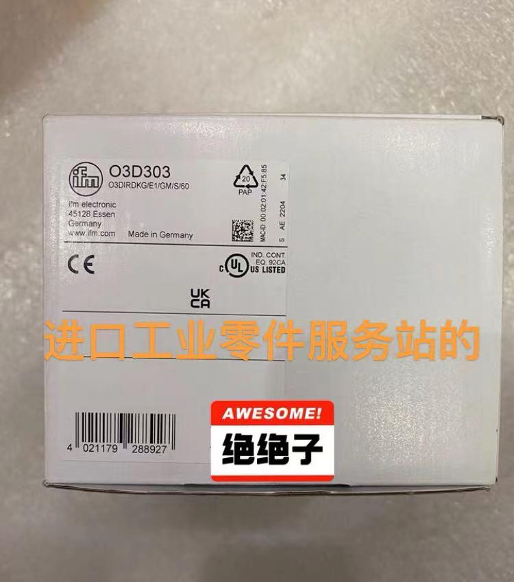 议价ifm O3D303 视觉相机工业相机