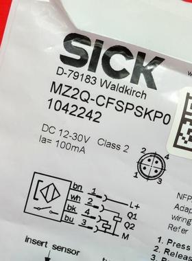 议价Sick MZ2Q-CFSPSKP0 西克C形气缸传器 1042242