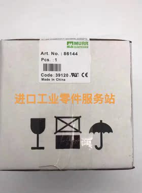 议价MURR 86144 变压器