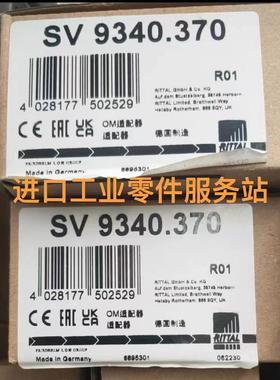 议价RITTAL母线适配器SV9340.370 9340370链接导线