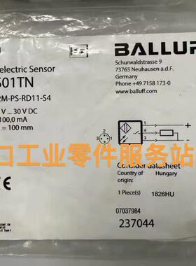 议价BALLUFFBOS01TN BOS 12M-PS-RD11-S4传器