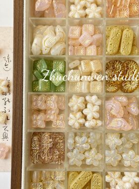 粉绿系国产捷克琉璃珠烟花十字花手作树叶描金diy手链材料配件