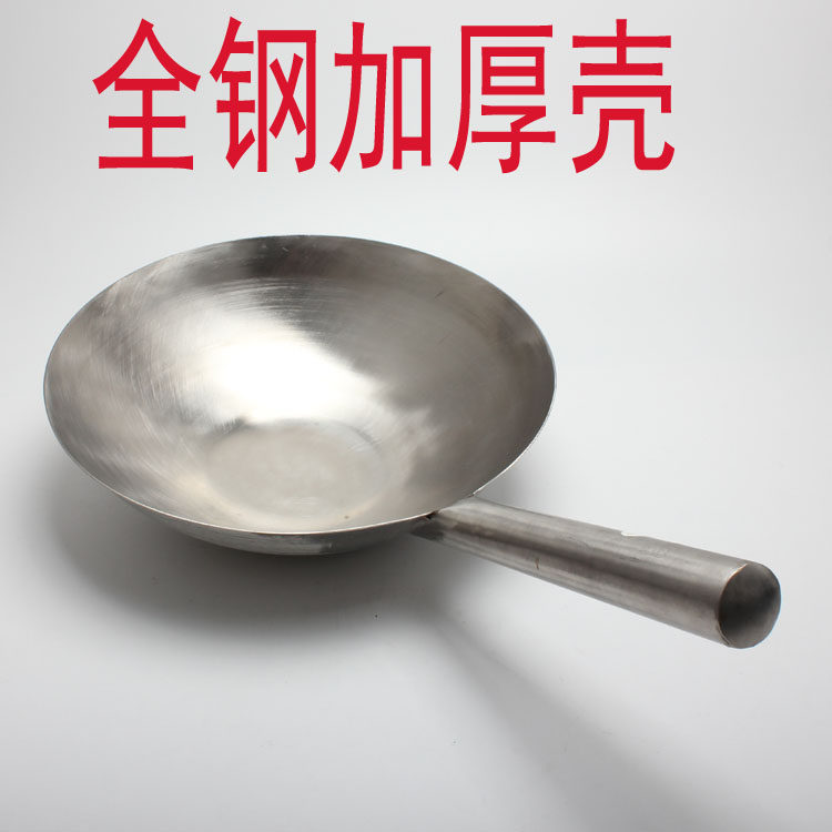 加厚大锅瓢 不锈钢大号汤勺 厨房炒锅菜壳 餐厅饭店家用钢柄水勺