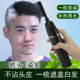 一梳黑植物染发剂正品 专用老人纯 自然黑色不沾头皮黑茶染发膏男士