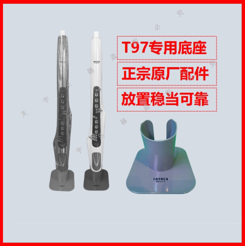 TOYO音悦师T97电吹管支架底座