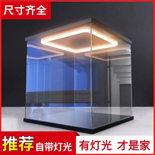 带灯收纳盒高达模型亚克力展示盒手办展示架家用防尘透明盒展示盒