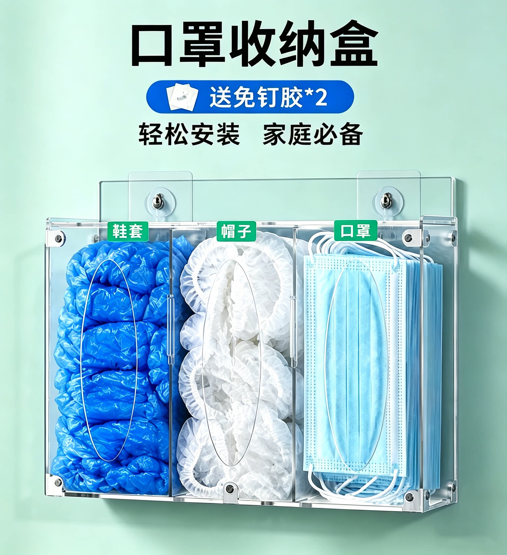 口罩收纳盒可壁挂帽子盒收纳图片
