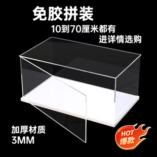 透明展示盒收纳储物收纳箱动漫手办模型玩具积木黏土可开门防尘罩