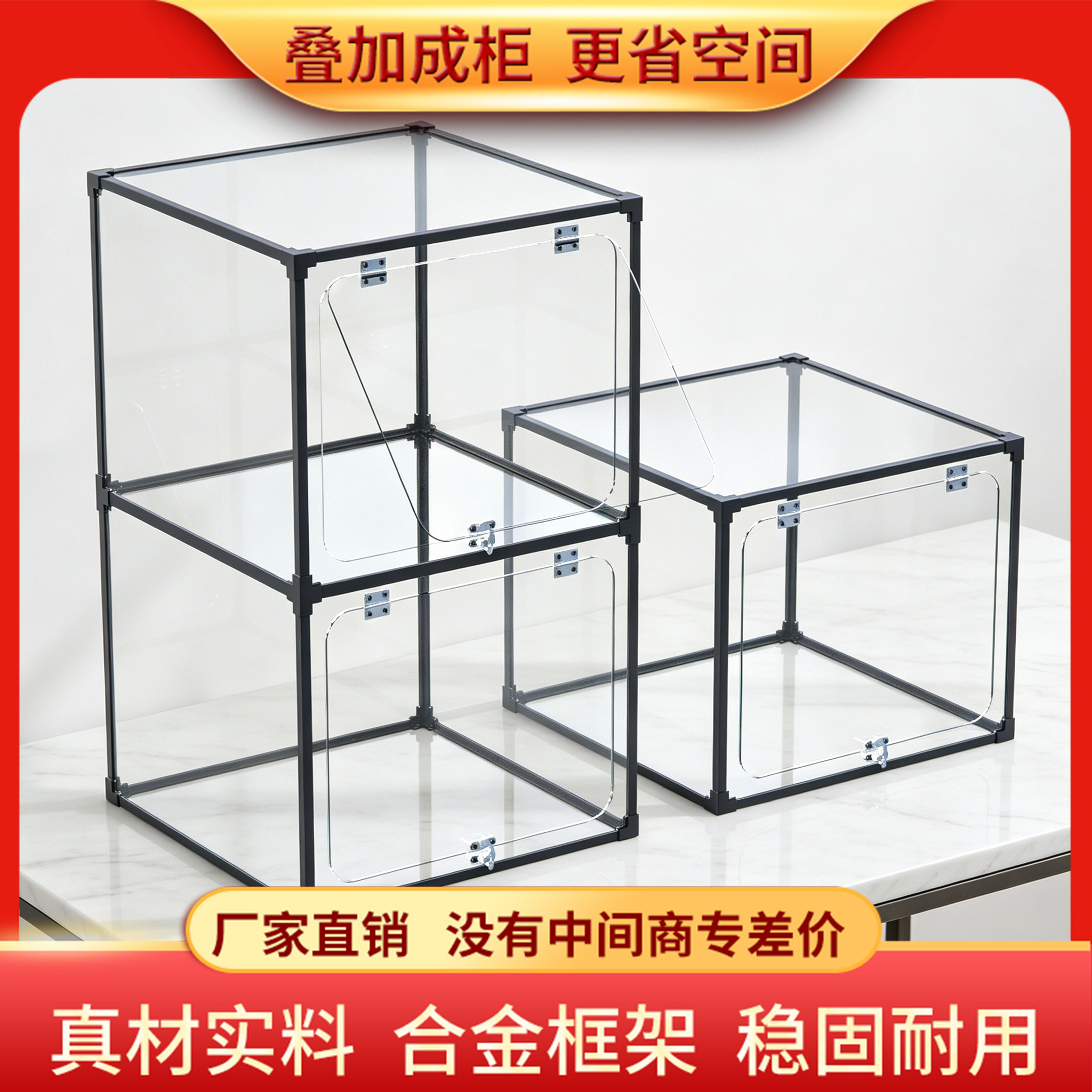 合金框亚克力展示盒高达手办模型高达陈列架透明防尘盒收纳罩子