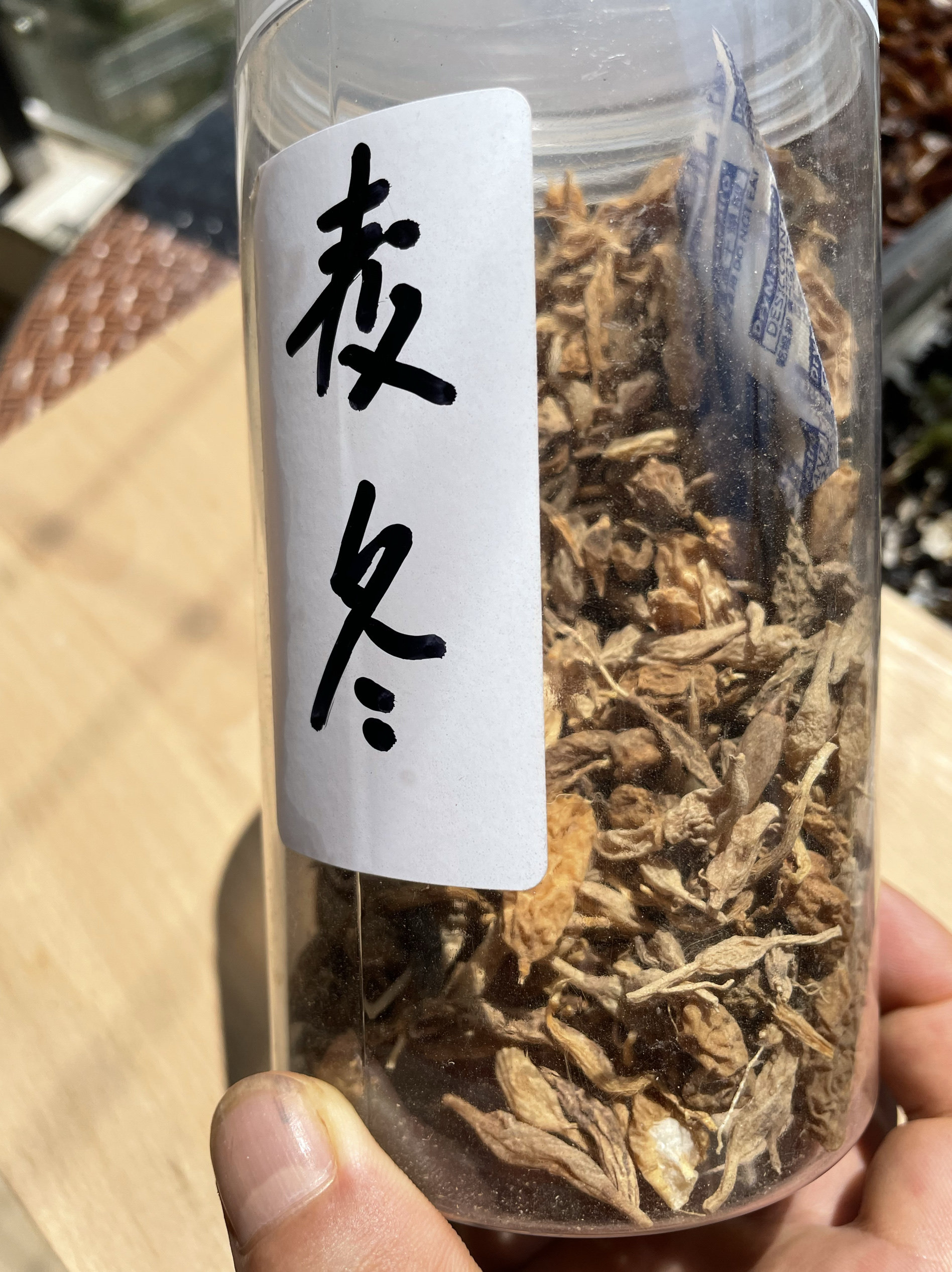 赣南山区地道野生麦冬 天然生晒无硫 土味十足非种植可比 川麦冬