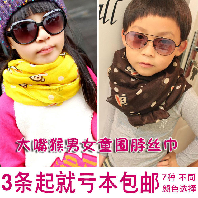 Echarpe enfant en fil - Ref 2141064 Image 1