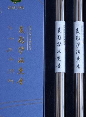 【麦彭非遗 | 藏香系列】全知麦彭大师传承配方  护法线香 40支