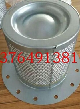 阿特拉斯螺杆机油分1613955900/2901077400油气分离器配件空压机