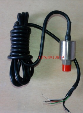 英格索兰空压机压力传感器92806470/22486633/54592092/22483341