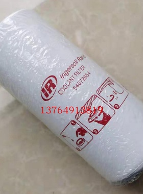 英格索兰空压机油滤芯39907175/54672654/92740950压缩机滤清器芯