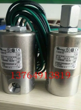 康普艾登福螺杆空压机IVO/IVC电磁阀91B243/91B244加卸载阀保养阀