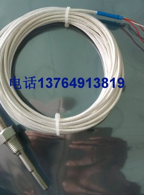 英格索兰螺杆机温度传感器感温棒39921713/23522246/47637866002