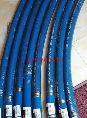 英格索兰UP5 22-37KW空压机油管39573001/22245849/22246136软管
