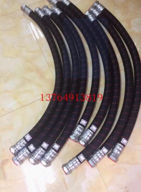 英格索兰油管软管85560951/85560969/85560993/85561231/85561009