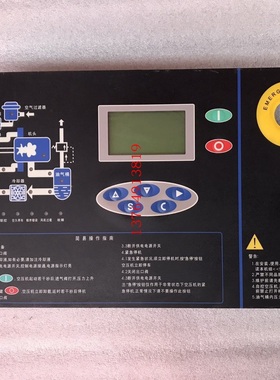 螺杆空压机电脑板JN系列用MAM380A(B)(T)(V)+KY12S操作面板主控器